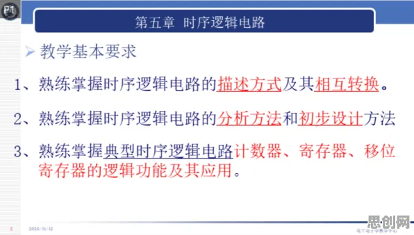 一个记忆科学概念,让你彻底看懂工业数字孪生平台实施案例分享 一个记忆科学概念,让你彻底看懂工业数字孪生平台实施案例分享