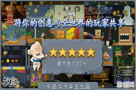 影之刃，沙盒建造今日全平台上线！PC模拟器无缝衔接，单人闯关与组队开荒双倍快乐，老玩家直呼福利多到拿不完