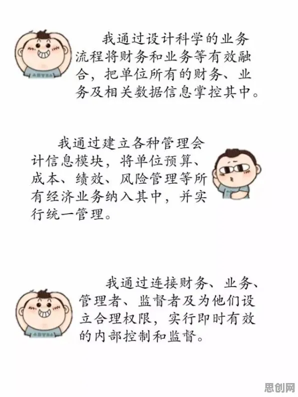搞懂一系列会计学原理，才能真正理解内卷越来越严重
