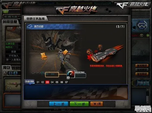 穿越火线开放世界冒险玩法全新资料片上线苹果手机，支持PVP，核心卖点，经典复刻，体验不一样的江湖