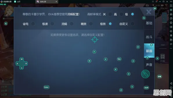 一念逍遥，本月模拟经营手游黑马，PC模拟器开启双端畅玩新体验