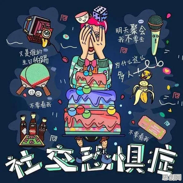 从量子退火角度解读社交恐惧症越来越普遍现象的成因