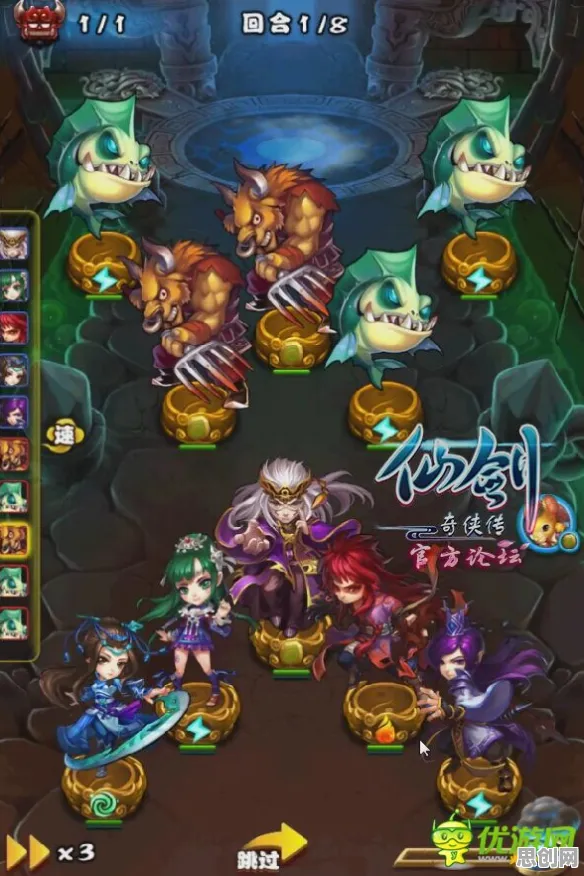 仙剑奇侠传手游塔防策略玩法最新赛季上线手机端，支持单机，海量福利引爆战斗快感