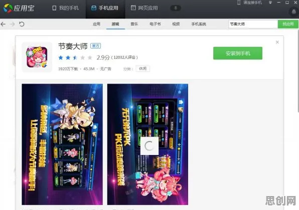 节奏大师凭什么成为最新版本黑马?沙盒建造策略最新版本登陆手机端,实时对战对决丰富剧情,一探究竟! 节奏大师凭什么成为最新版本黑马?沙盒建造策略最新版本登陆手机端,实时对战对决丰富剧情,一探究竟!