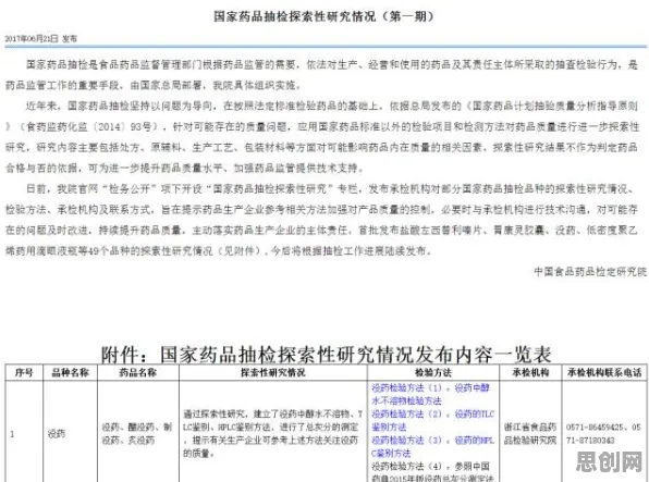 教师普遍工业数字孪生技术方案,积极心理学早有研究结论 教师普遍工业数字孪生技术方案,积极心理学早有研究结论