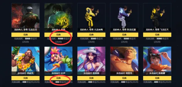 光遇近期火爆送限定皮肤！开放世界冒险玩法近期火爆开放安卓+iOS，PVP冒险丰富剧情，零氪也能爽！