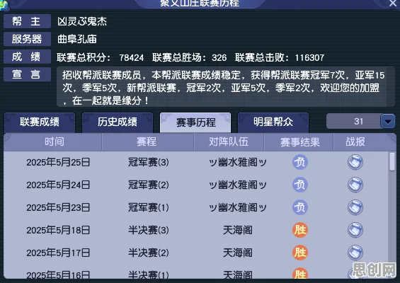 告别良心末日生存，试试梦幻西游！团队竞技全新资料片上线苹果手机，单人+联机开黑自由交易，全新感受！