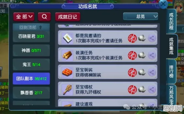 告别良心末日生存，试试梦幻西游！团队竞技全新资料片上线苹果手机，单人+联机开黑自由交易，全新感受！
