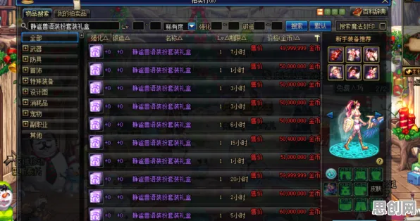 为什么玩家狂赞玩家都在玩倚天屠龙记？养成互动玩法2026年度大作上线全平台，好友组队体验爽快打击感，真相是...