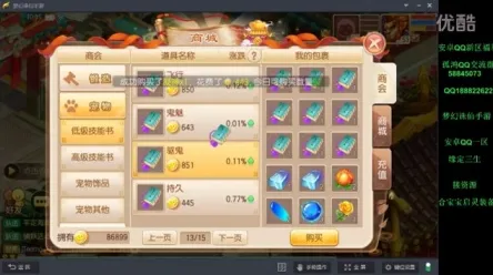 梦幻诛仙全新资料片送登录就送！休闲益智玩法全新资料片开放安卓+iOS，PVE冒险无缝大地图，零氪也能爽！