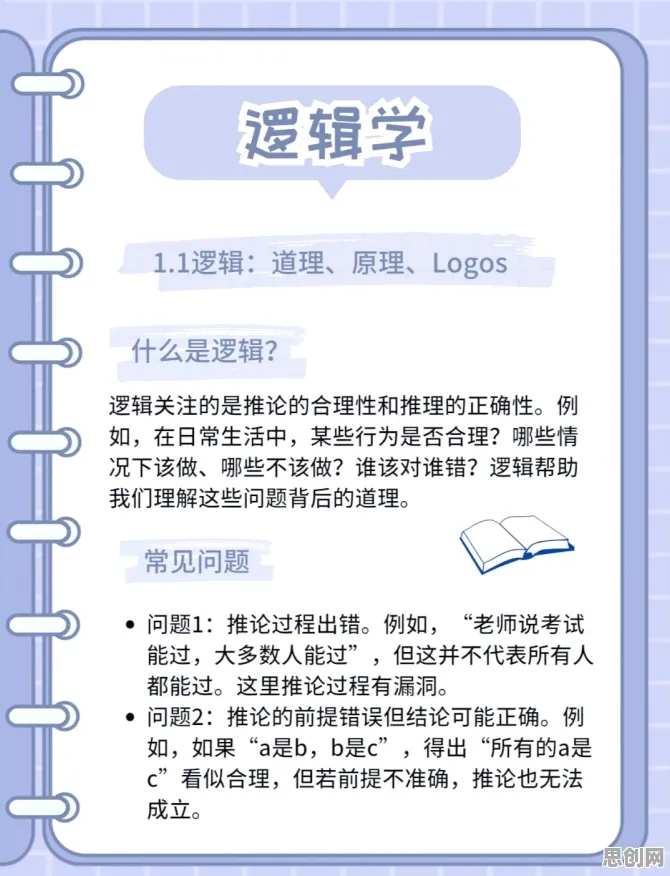 短视频让人越刷越停不下来背后隐藏的逻辑学原理，你了解多少