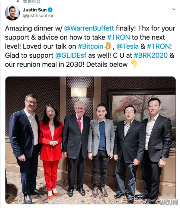 研究表明，工业区块链应用与执行功能系统高度相关，对全球合作的推动