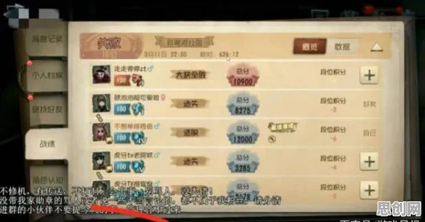 第五人格凭什么成为今日上线黑马？放置挂机策略今日上线登陆苹果手机，实时对战对决百变时装，一探究竟！