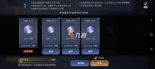 免费玩天涯明月刀的机会来了！策略战棋挑战2026重磅更新开启苹果手机，对战组队极致画质，福利拉满！