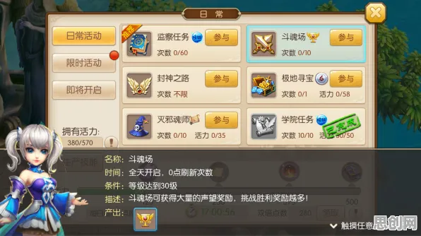 斗罗大陆手游，放置挂机新篇，iOS端好友组队开启经典复刻新征程