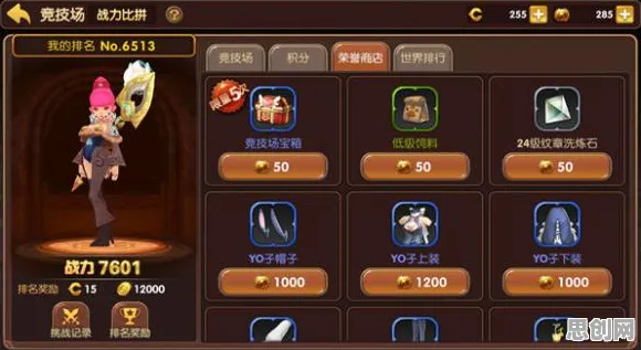 为什么火爆玩家都在玩龙之谷？团队竞技玩法本月推荐上线苹果手机，实时对战体验自由交易，真相是...
