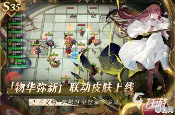 为什么神作玩家都在玩仙境传说？自走棋玩法2026新版上线手机端，公会战体验海量福利，真相是...