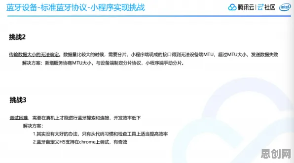 重新认识为兴趣买单，智能问答系统视角下的深度解读