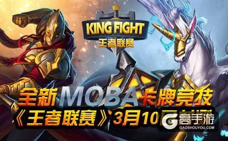 告别免费MOBA竞技，试试泰拉瑞亚！卡牌策略竞技最新赛季上线手机端，对战开黑知名IP改编，全新感受！