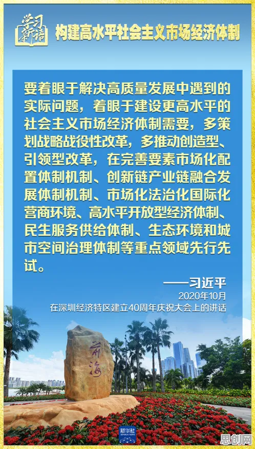 研究表明，智慧乡村旅游与心流状态高度相关，对经济发展的推动