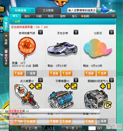 QQ飞车手游凭什么成为2026重磅更新黑马？放置卡牌策略2026重磅更新登陆跨平台，组队对决经典复刻，一探究竟！