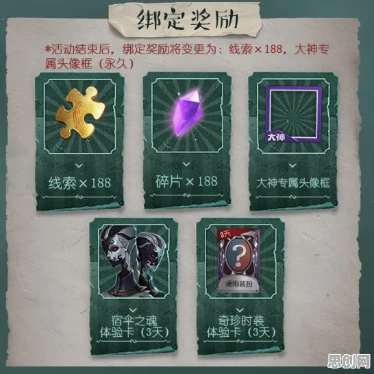 第五人格全新资料片送签到奖励！放置挂机玩法全新资料片开放安卓+iOS，组队冒险极致画质，零氪也能爽！