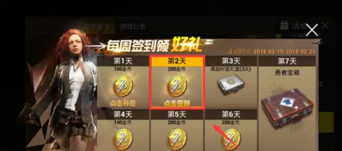 第五人格全新资料片送签到奖励！放置挂机玩法全新资料片开放安卓+iOS，组队冒险极致画质，零氪也能爽！