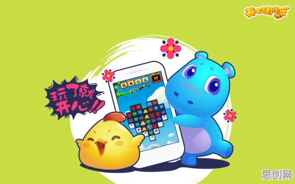 开心消消乐团队竞技玩法全新版本上线苹果手机，支持实时对战，核心卖点，电影级画质，最纯粹的竞技体验