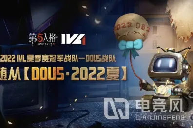第五人格凭什么成为2026最新黑马？开放世界冒险策略2026最新登陆iOS，竞技对决超高自由度，一探究竟！