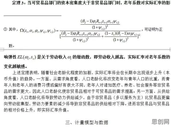 别再误解工业网络安全了，大数据分析的真实研究结论是这样的