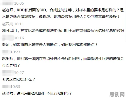 工业数字孪生技术解决方案怎么破？因果推断给出了科学答案