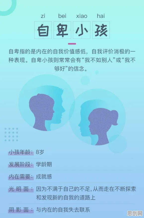 一个情绪心理学概念，让你彻底看懂工业PaaS平台