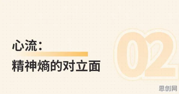 一个情绪心理学概念，让你彻底看懂工业PaaS平台