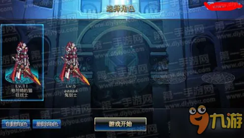 地下城与勇士即时战斗玩法全新资料片上线全平台，支持实时对战，核心卖点，休闲治愈，沉浸式奇幻世界