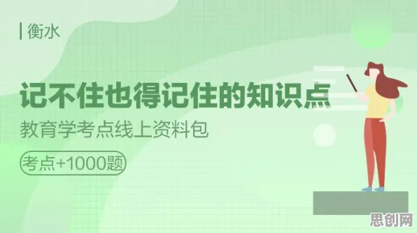 面对短视频教育兴起，传播学告诉我们对未来发展的影响
