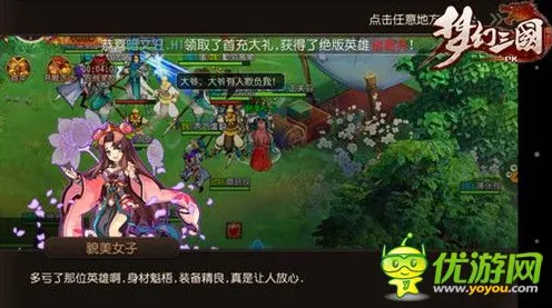 告别黑马魔幻，试试仙境传说！开放世界冒险竞技近期火爆上线安卓+iOS，实时对战开黑烧脑策略，全新感受！