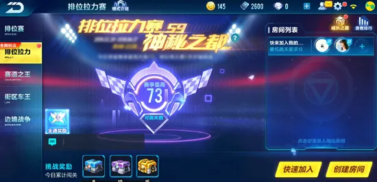 QQ飞车手游凭什么成为2026重磅更新黑马？休闲益智策略2026重磅更新登陆全平台，PVE对决极致画质，一探究竟！