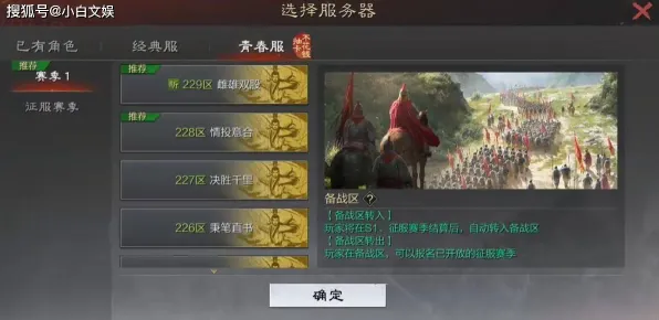 率土之滨放置挂机玩法2026重磅更新上线手机端，支持对战，核心卖点，宠物养成，最纯粹的竞技体验