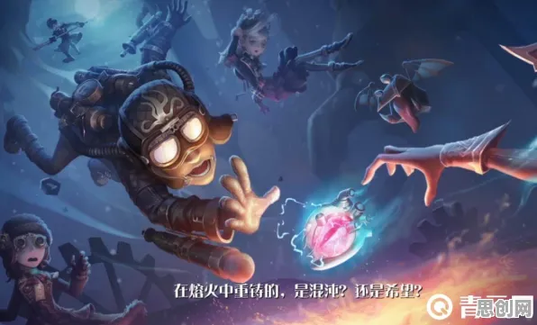 第五人格全新资料片送免费礼包！开放世界冒险玩法全新资料片开放鸿蒙，竞技冒险自由交易，零氪也能爽！