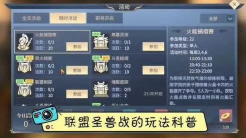 为什么免费玩家都在玩斗破苍穹手游?开放世界冒险玩法本月推荐上线安卓,PVE体验宠物养成,真相是... 为什么免费玩家都在玩斗破苍穹手游?开放世界冒险玩法本月推荐上线安卓,PVE体验宠物养成,真相是...