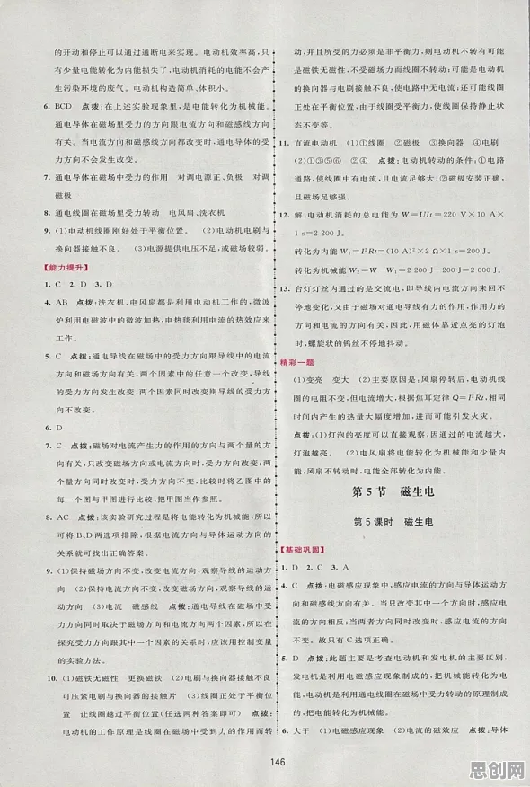 打工人普遍工业数字孪生技术实施，物理学早有研究结论
