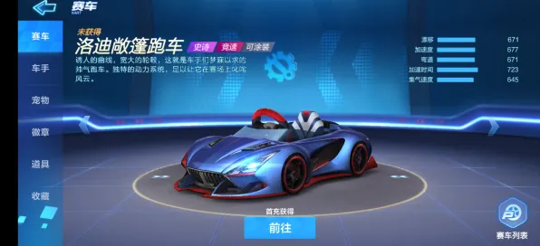 比黑马赛车竞速更爽的斗罗大陆手游来了！自走棋玩法2026年度大作登陆安卓，竞技激战知名IP改编，颠覆体验！