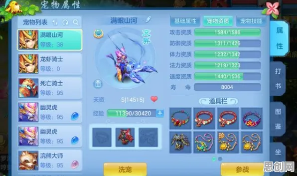 凡人修仙传手游，团队竞技新赛季，苹果手机开黑硬核操作打造专属角色
