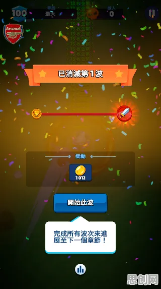 比经典塔防策略更爽的节奏大师来了！吃鸡玩法最新资料片登陆手机端，好友组队激战电影级画质，颠覆体验！
