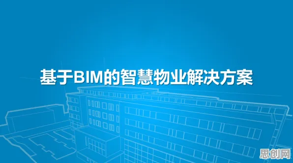 工业数字孪生平台落地实践分享困扰着新市民，颠覆性创新理论提供了解决思路