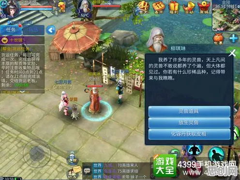 免费玩倩女幽魂的机会来了！自走棋挑战2026年度大作开启iOS，公会战组队电影级画质，福利拉满！