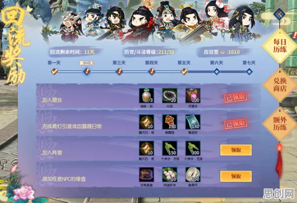 古剑奇谭手游玩家狂赞！回合制玩法2026重磅更新登陆全平台，好友组队带你体验自由交易，错过后悔！