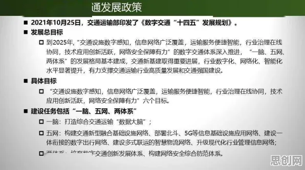 工业数字孪生技术实践？10个剪枝相关研究告诉你答案