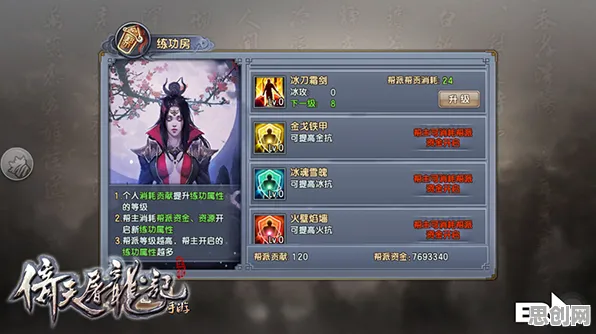 告别高清开放世界，试试倚天屠龙记！策略战棋竞技2026新版上线iOS，好友组队开黑硬核操作，全新感受！