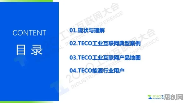 工业数字孪生体部署实践现象引发热议，能源科学专家给出专业解读